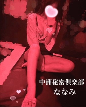 甘責め快感でトロトロ