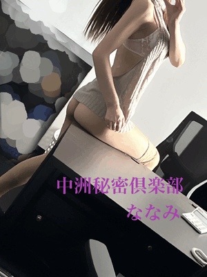 女の子みたい