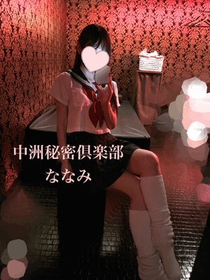 衝動が止められん