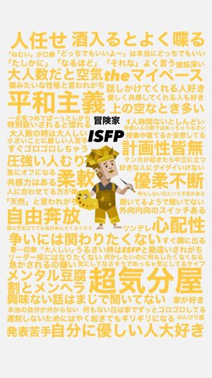 もものトリセツ