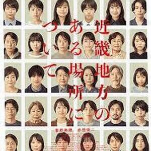 背筋凍るぜ