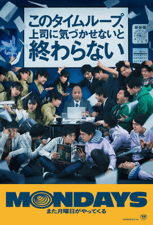 繰り返しの！