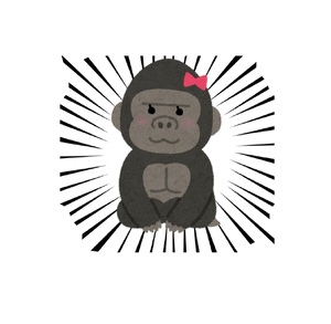 おやすみ