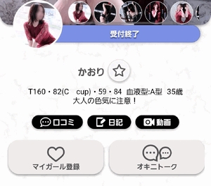 てんごく