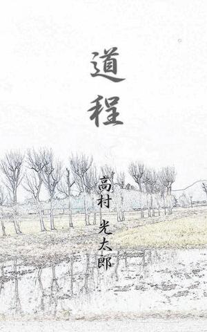 どうてい