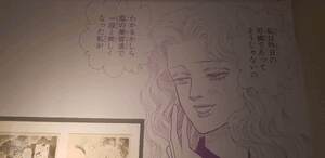 エロ美容液