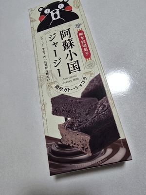 ヤミヤミ