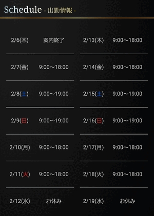 好きすぎて