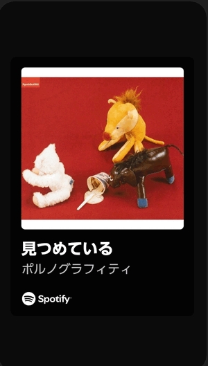 穴あきそ