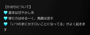 どこがどうなった？