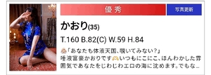 要チェックやで
