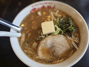 ラーメン！