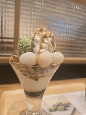 油断大敵