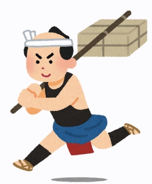 走る