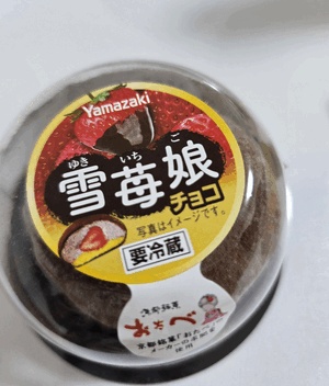 ほえー