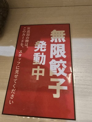 無限大