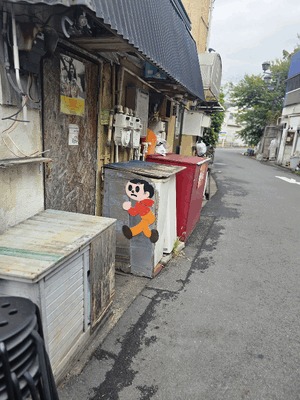 坊や