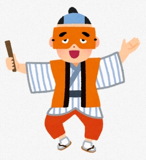 GWだー！