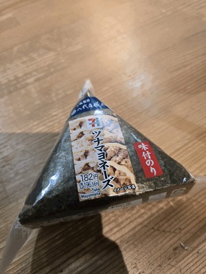 これが!