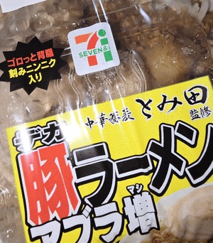 ましまし