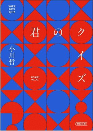 0秒解答気になるから