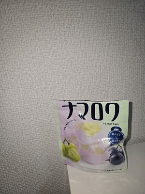 謎解きはお股の後に