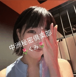 久しぶり