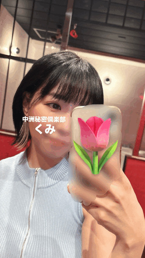 最近