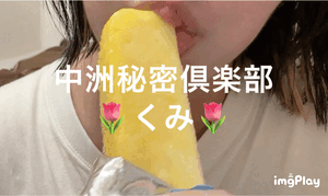 最近ハマってるもの