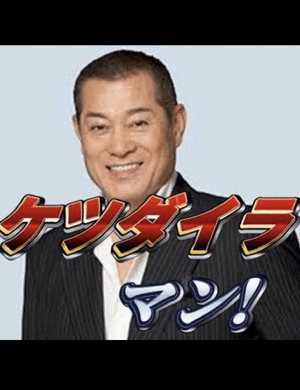 アナグラム