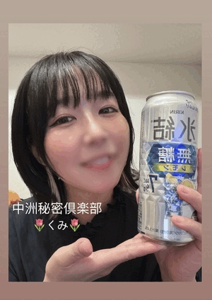 ありがとー