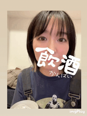 なんで？笑
