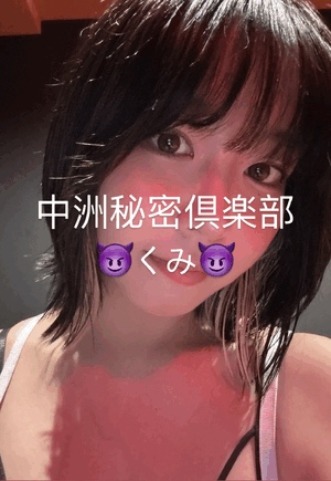 うれしぃー