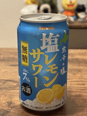 わーい