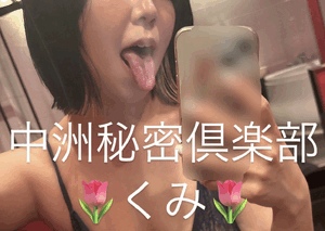 健康！！