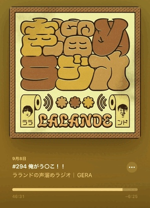 おはよー☀️