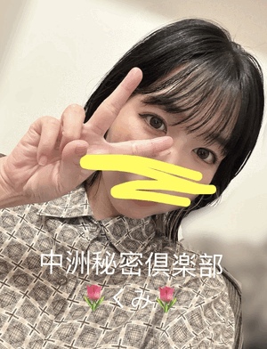 うれしい