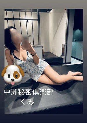 焦らないでー