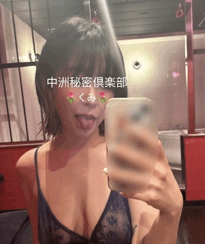 胃