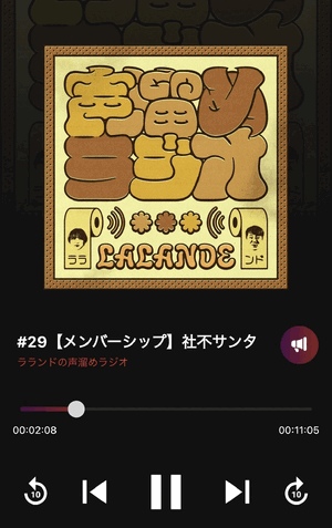 課金
