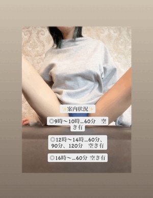 案内できまーす◎