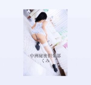 出しちゃった!