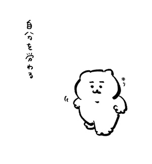 えーん🥹