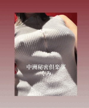 私の大好きな状態のオチンチン
