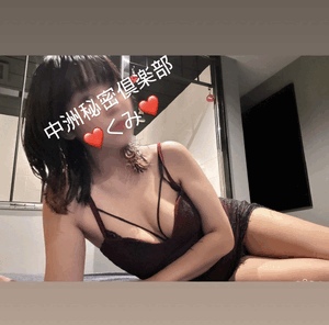恥ずかしがりや