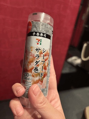 最高