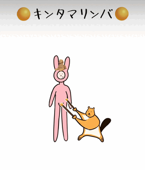 残すところ