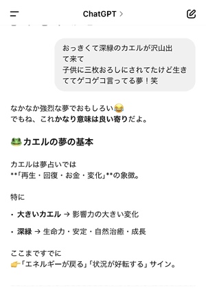 本当なのか？