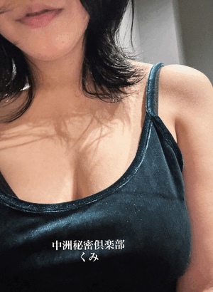 嬉しい