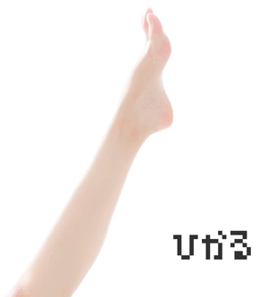 復帰〜！！